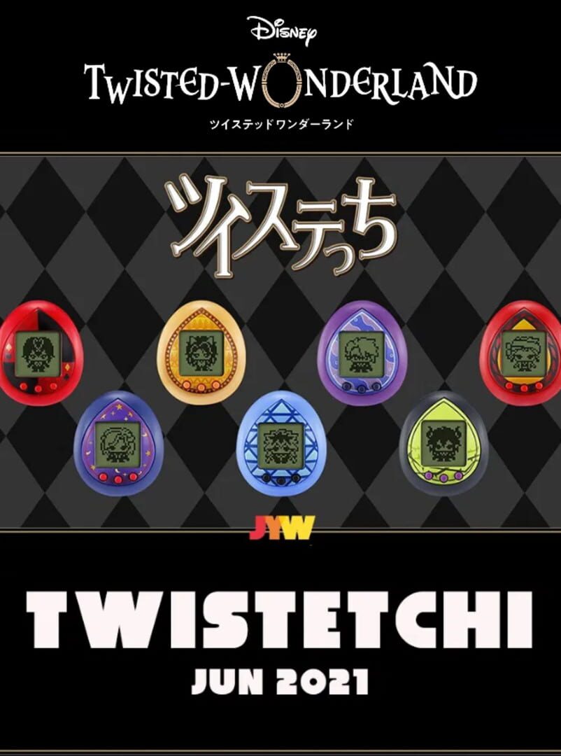 Twistetchi