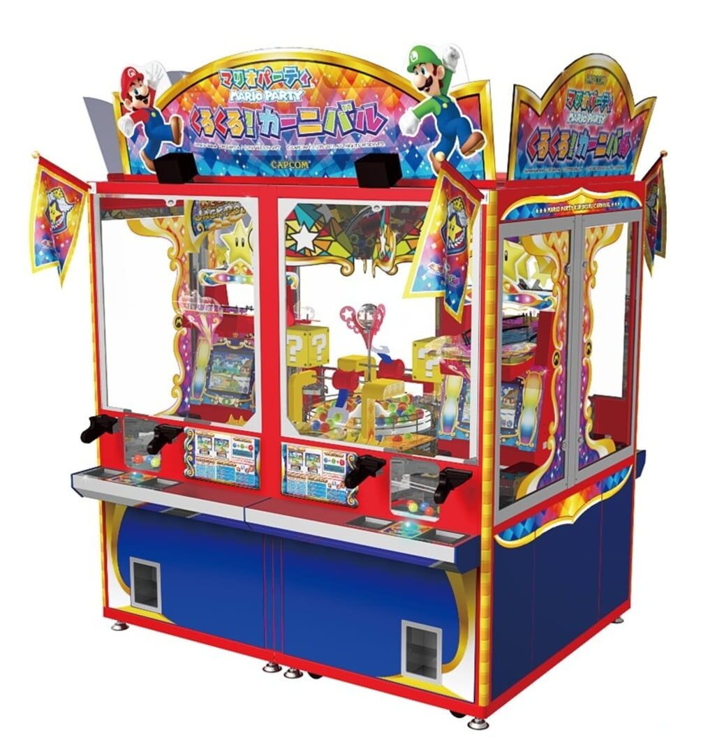 Mario Party Kuru-kuru! Carnival Remake (2012)