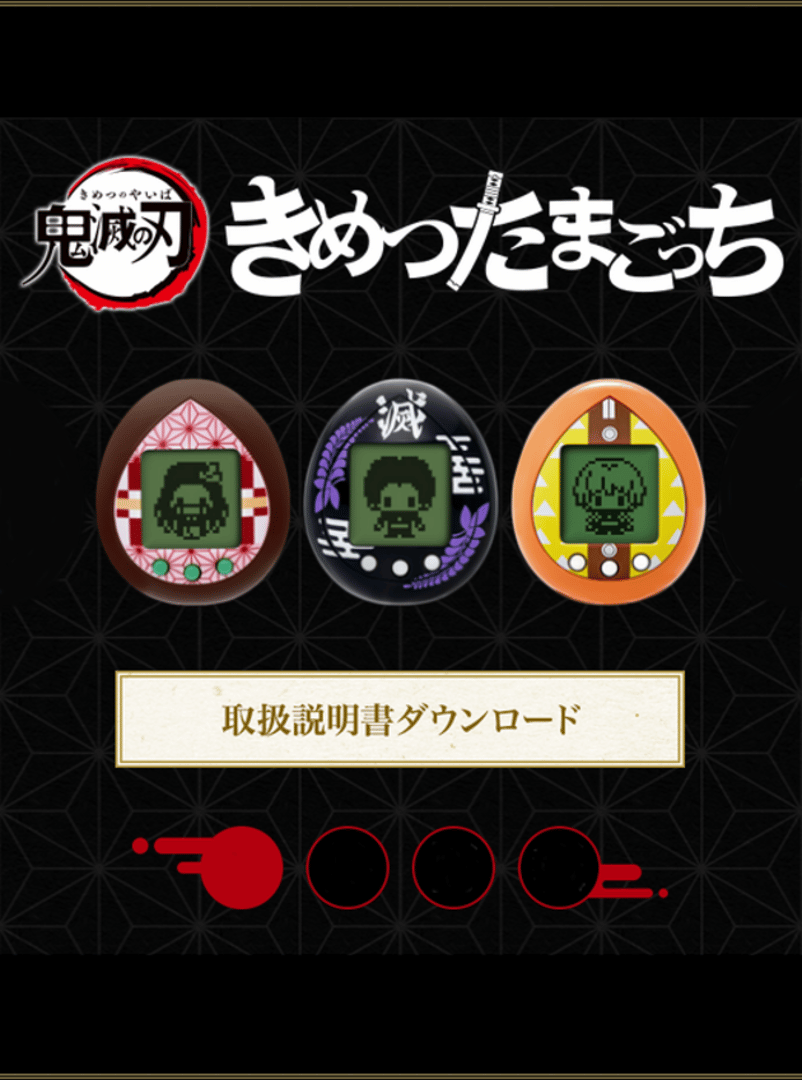 Demon Slayer Tamagotchi Cover