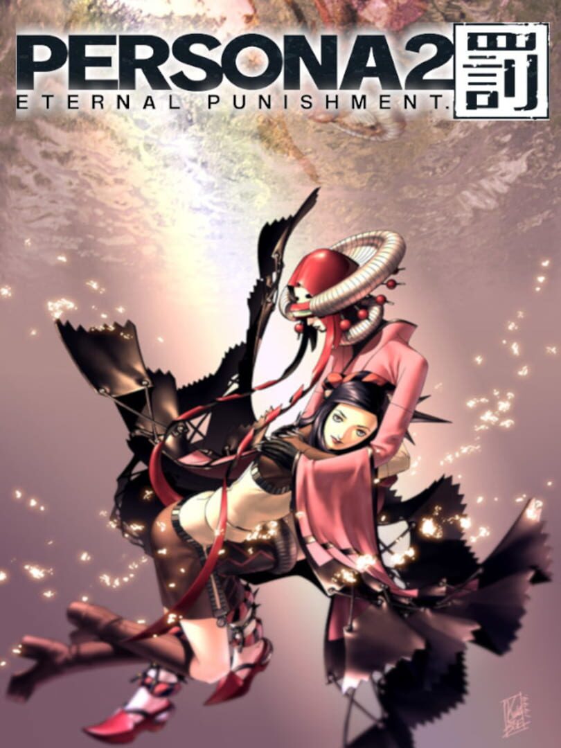 Persona 2: Eternal Punishment