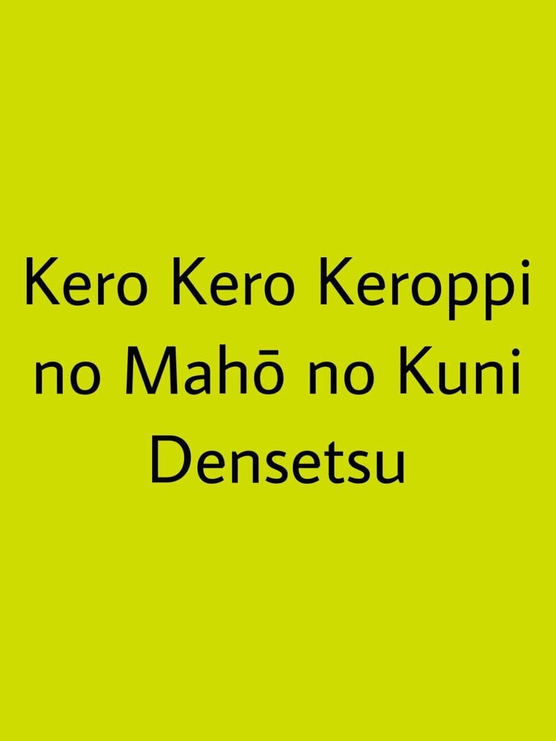 Kero Kero Keroppi no Mahou no Kuni Densetsu