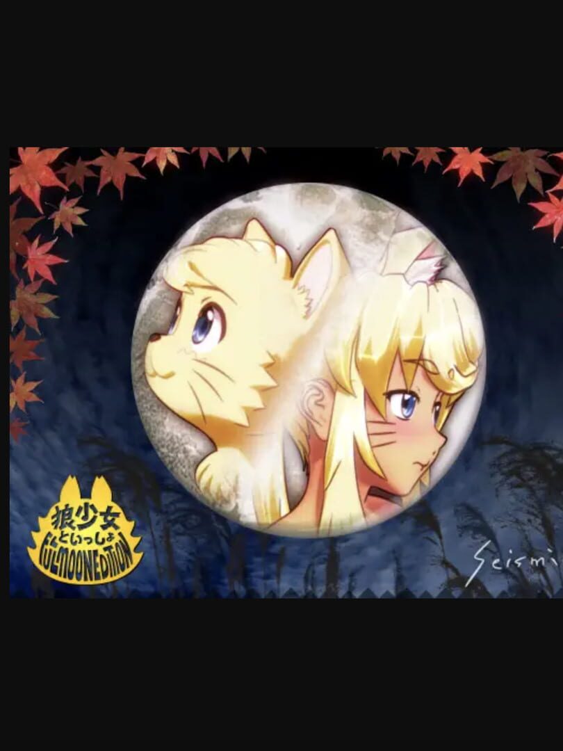 Cover image of Wolf Girl With You: Full Moon Edition