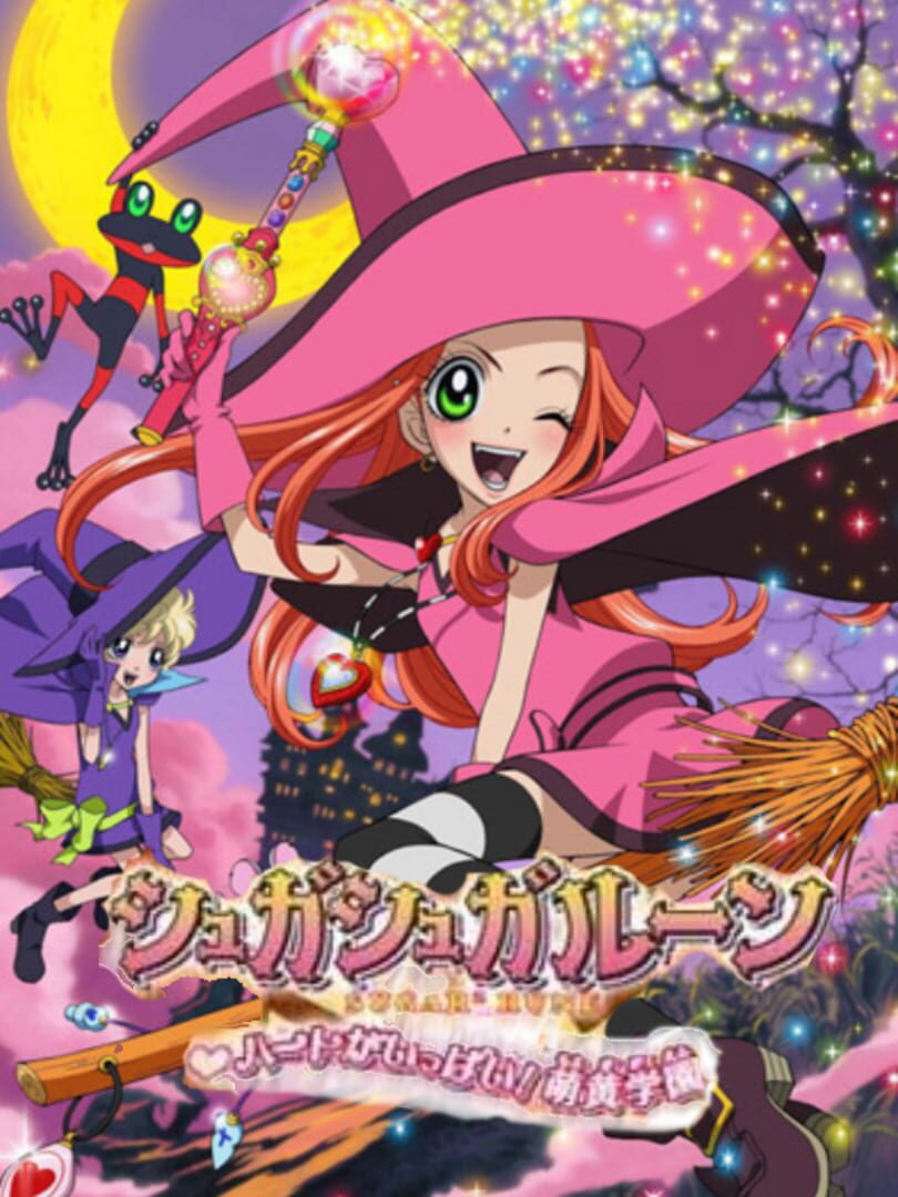 Sugar Sugar Rune: Heart Ga Ippai! Moegi Gakuen