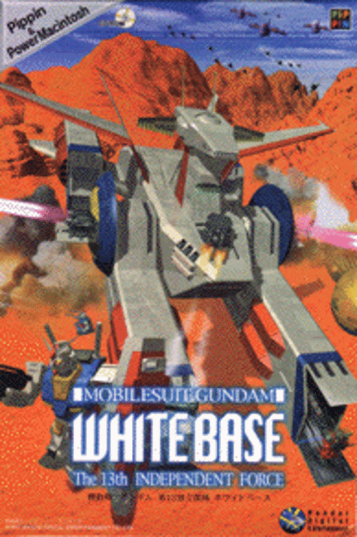 Mobile Suit Gundam: White Base - The 13th Independent Force Cover