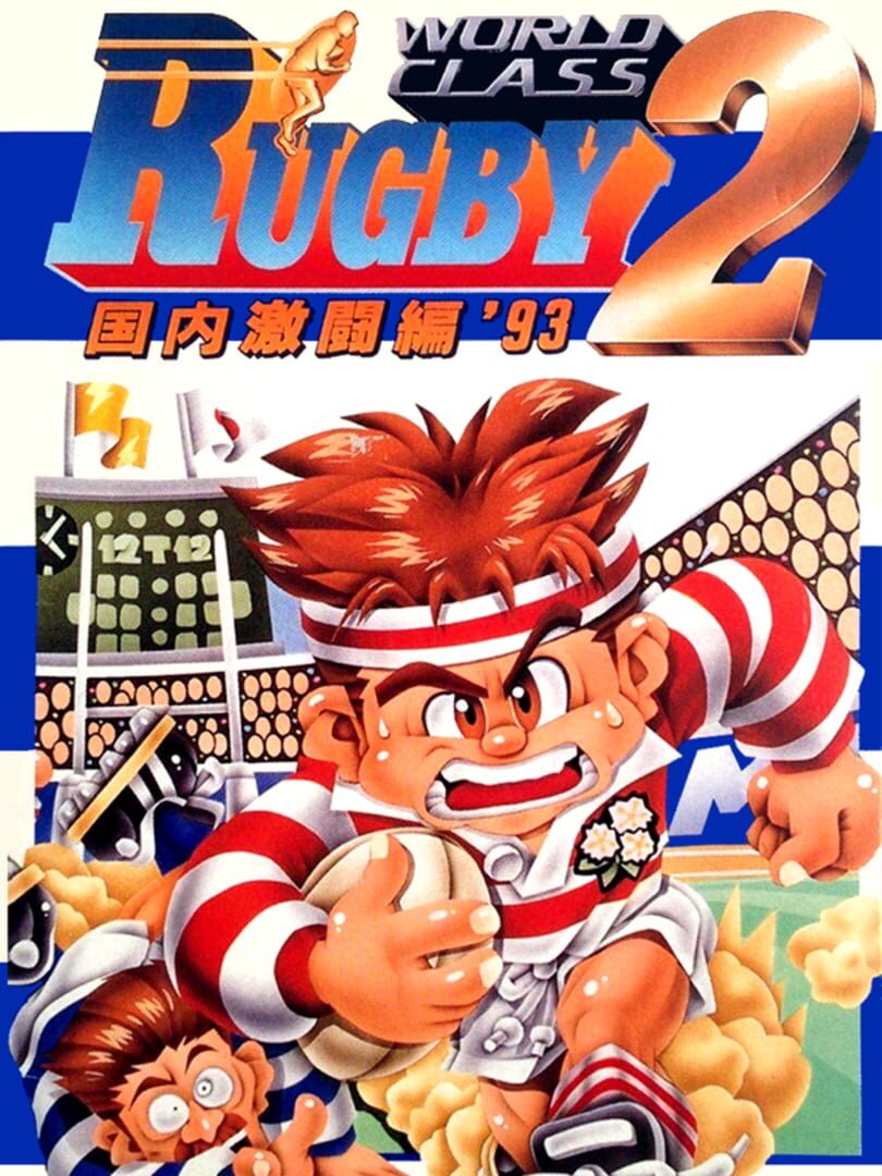 World Class Rugby 2 (1994)