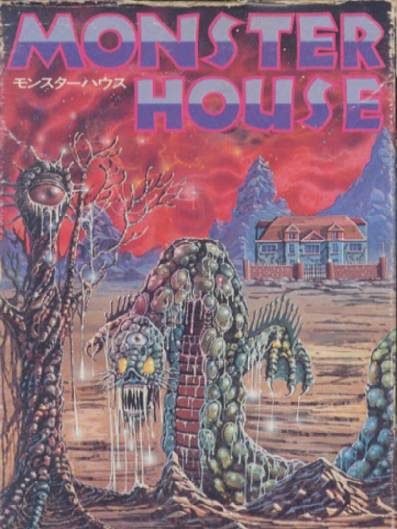 Monster House (1984)