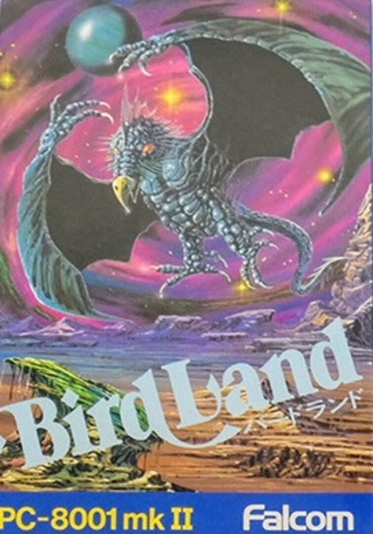 Bird Land (1993)