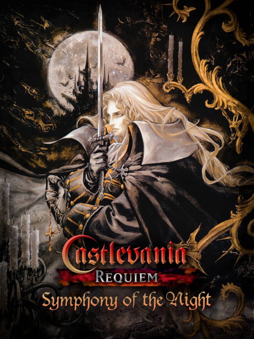 Castlevania: Symphony of the Night Remaster (2018)