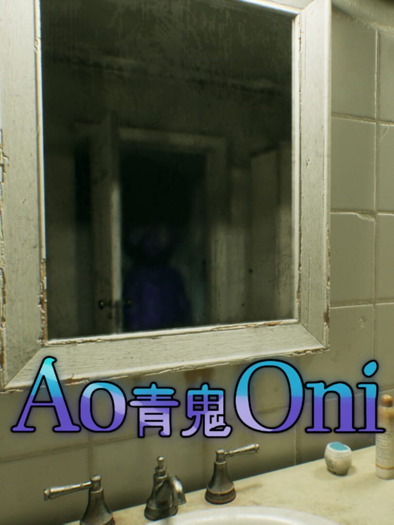 Ao Oni 3D (2022)