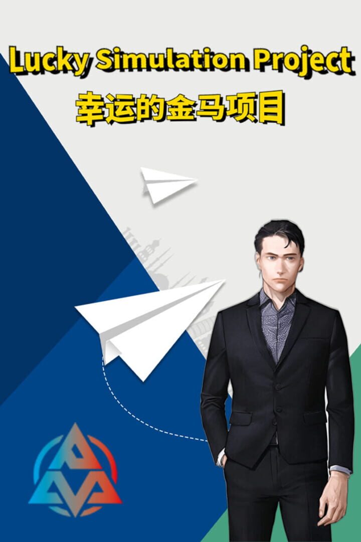 Lucky simulation project