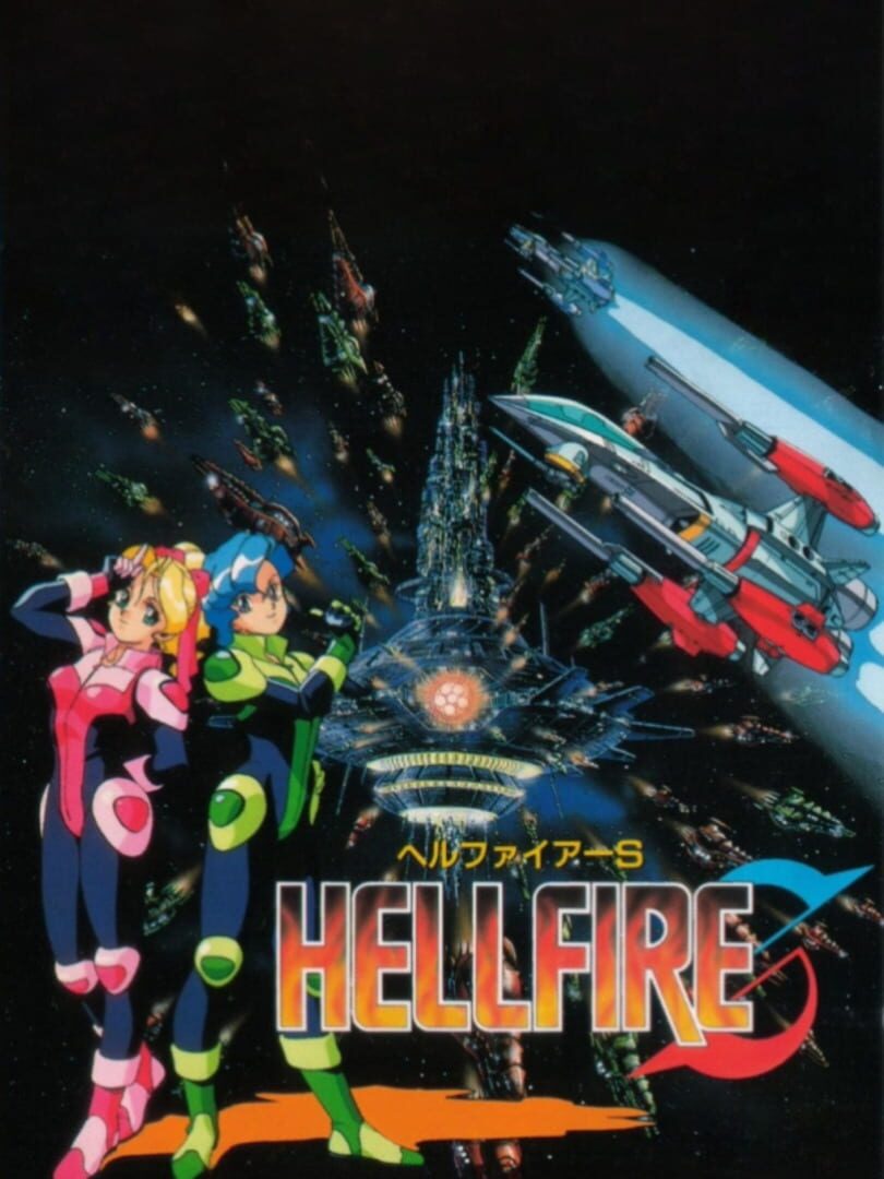 Hellfire S (1991)