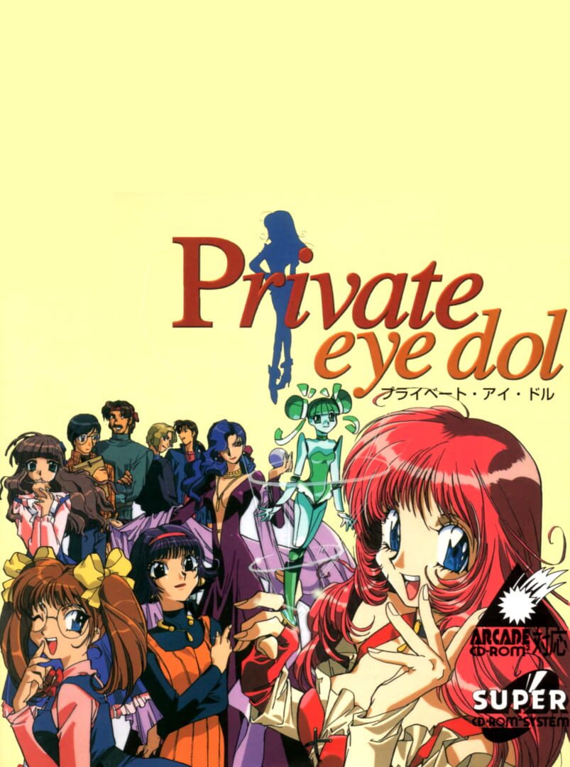 Private eye dol (1995)