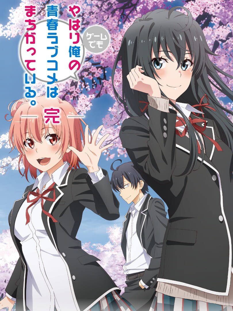 Yahari Game Demo Ore no Seishun Love-come wa Machigatteiru. Kan