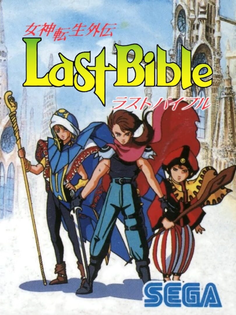 Megami Tensei Gaiden: Last Bible Remake (1994)