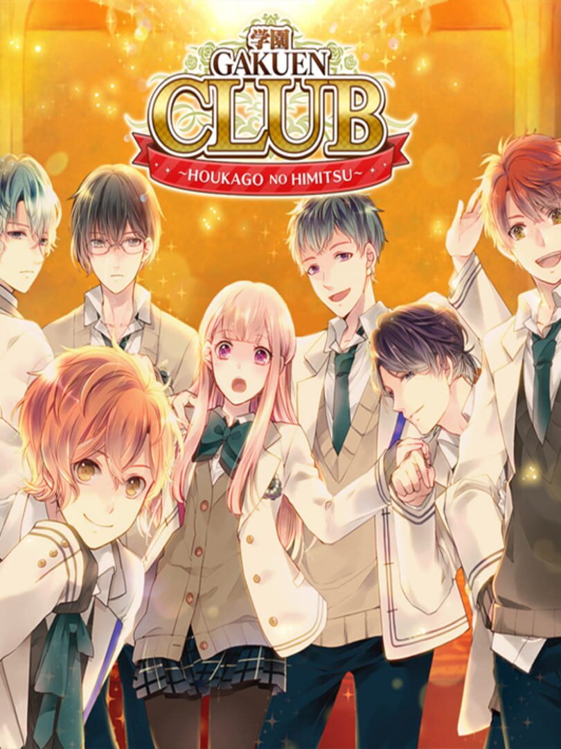 Gakuen Club Himitsu no Night Club (2017)