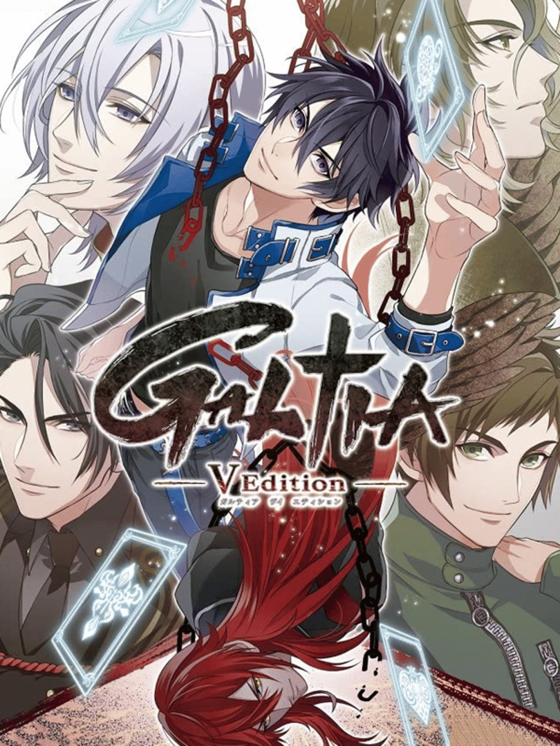 Galtia V Edition Cover