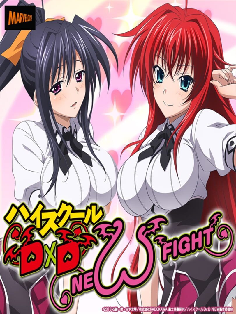 Highschool DxD