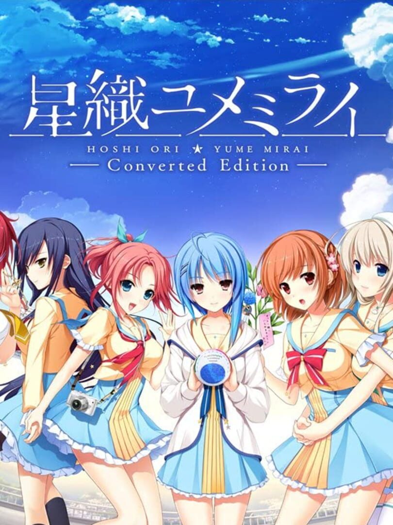 Hoshi Ori Yume Mirai: Converted Edition