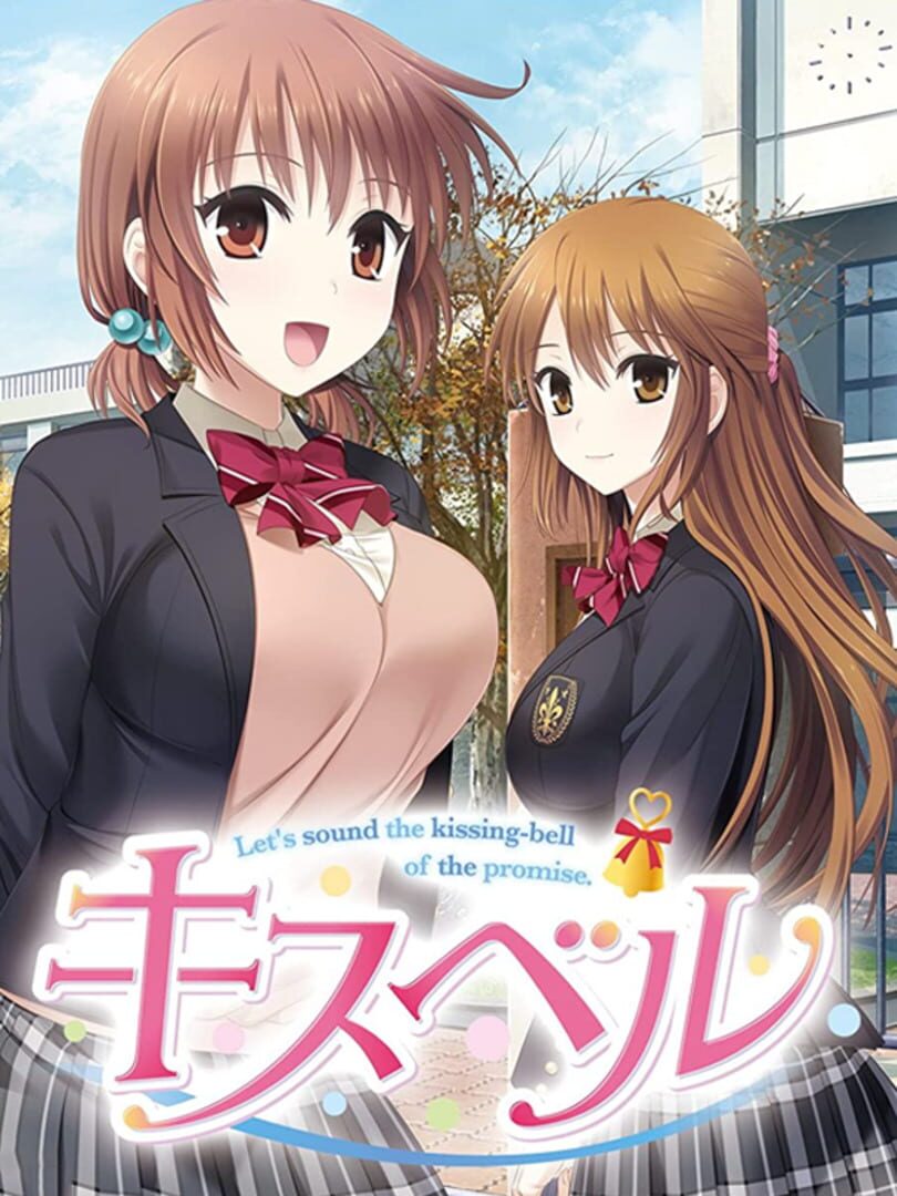 Kiss Bell (2014)