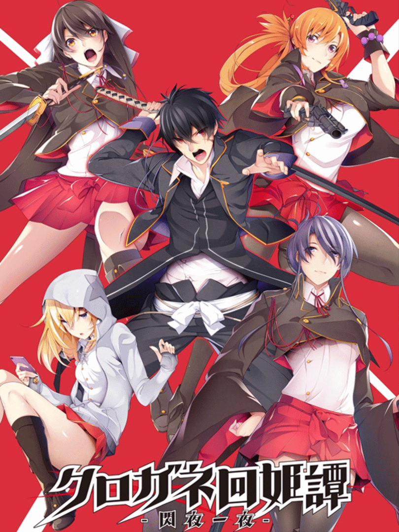 Kurogane Kaikitan: Senya Ichiya Cover