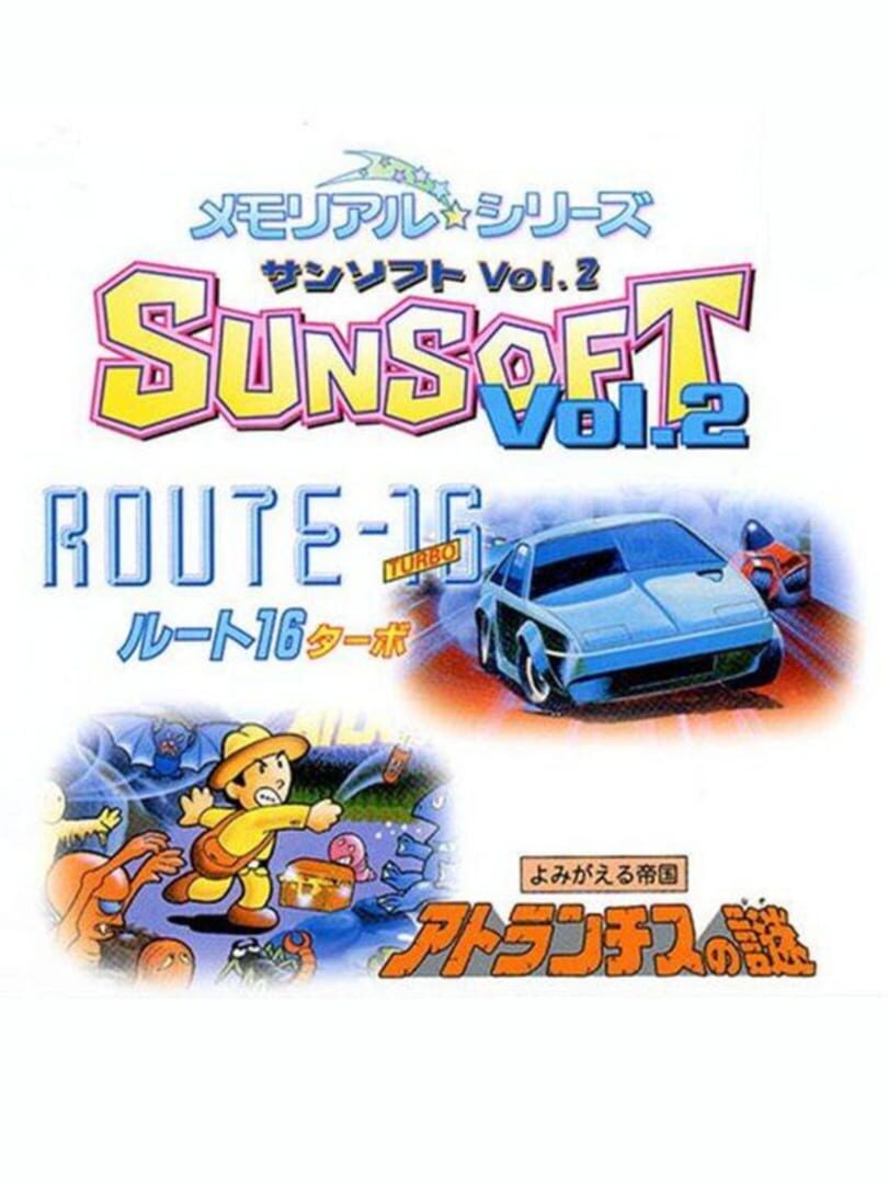 Bundle : Memorial Series: Sunsoft vol. 2