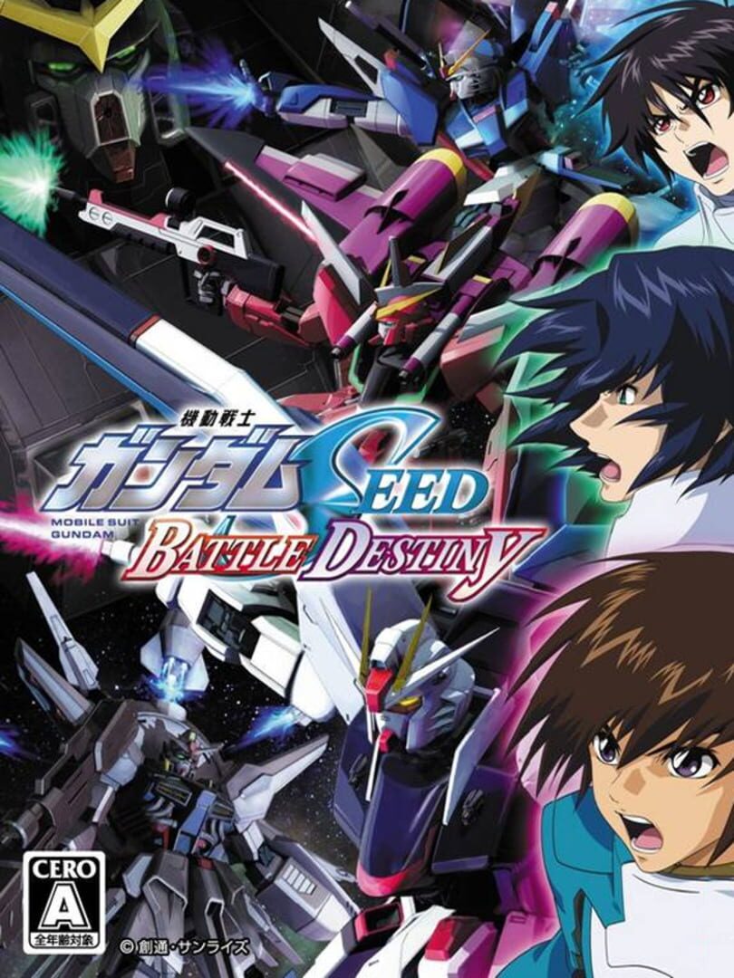 Mobile Suit Gundam SEED: Battle Destiny