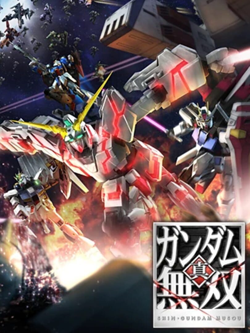 Shin Gundam Musou