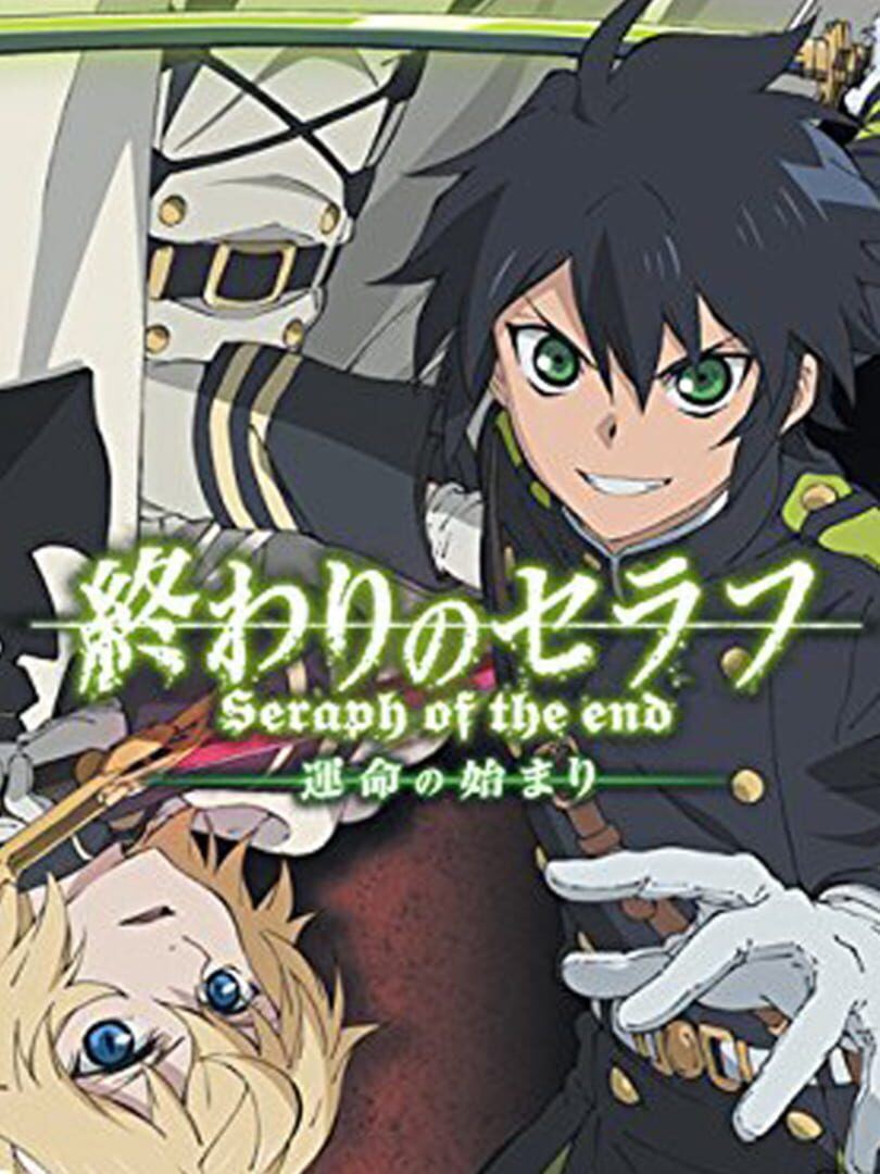 Seraph of the End