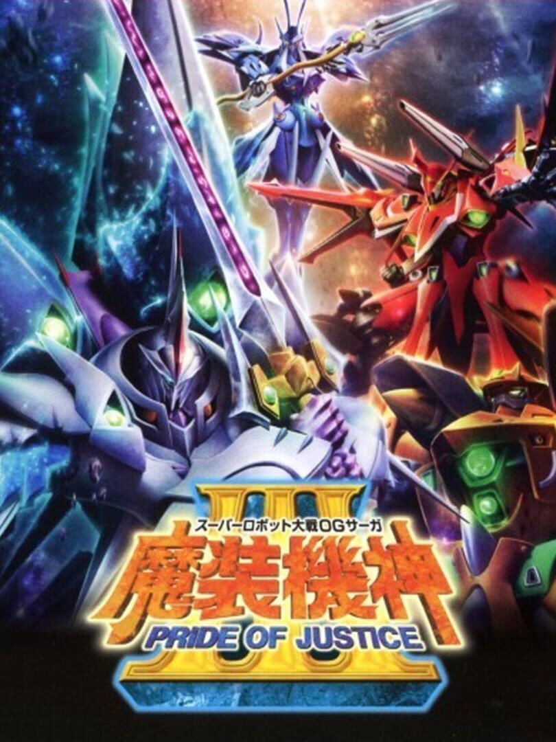 Super Robot Taisen OG Saga: Masou Kishin III - Pride of Justice (2013)