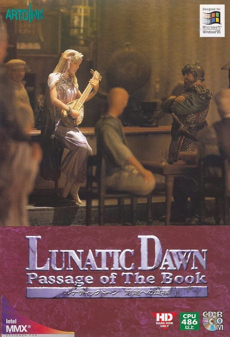 Lunatic Dawn: Passage of the Book (1997)