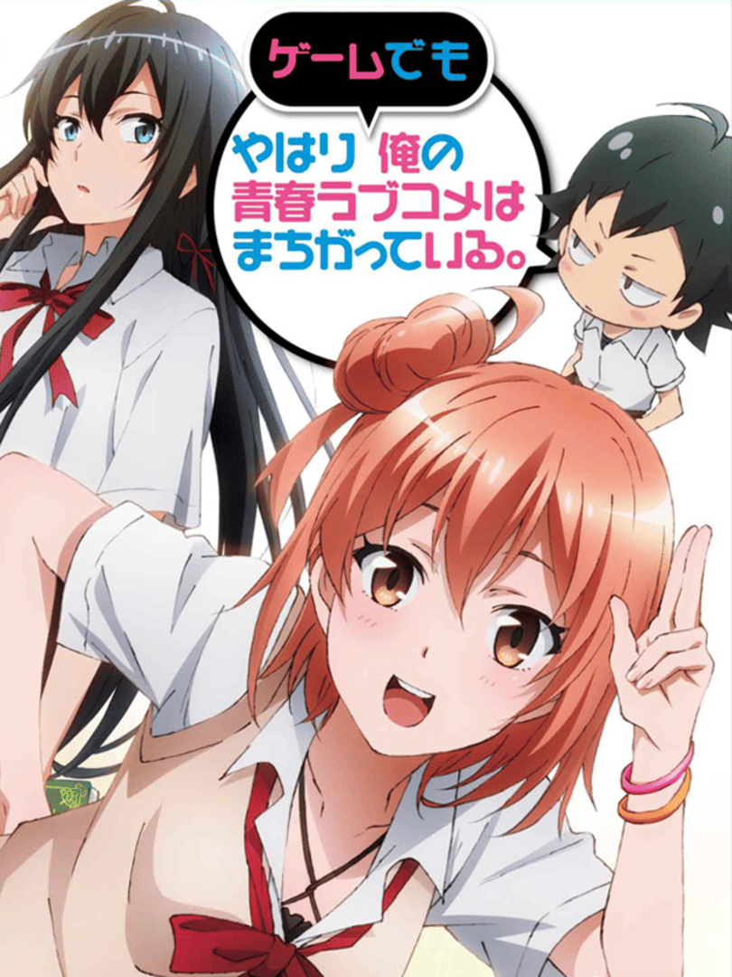 Yahari Game Demo Ore no Seishun Love-come wa Machigatteiru. Cover