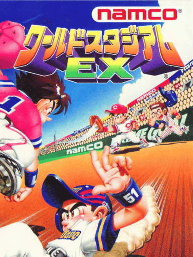 World Stadium EX Cover