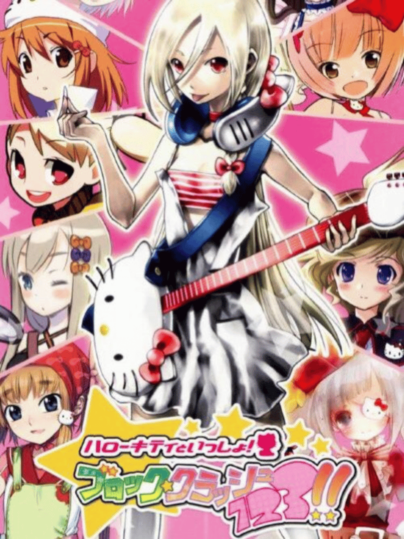 Hello Kitty to Issho: Block Crash 1 2 3 Cover