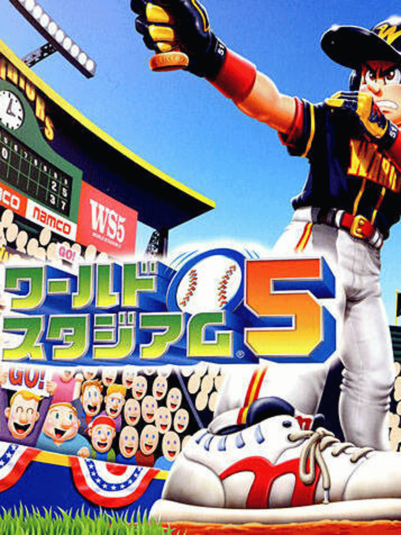 World Stadium 5 Cover