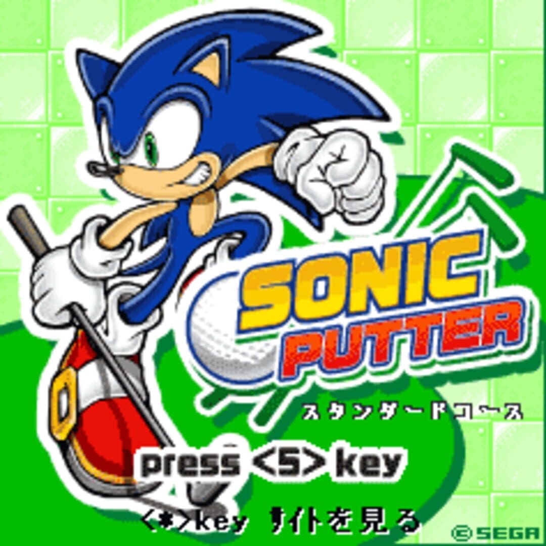 Sonic Putter (2009)