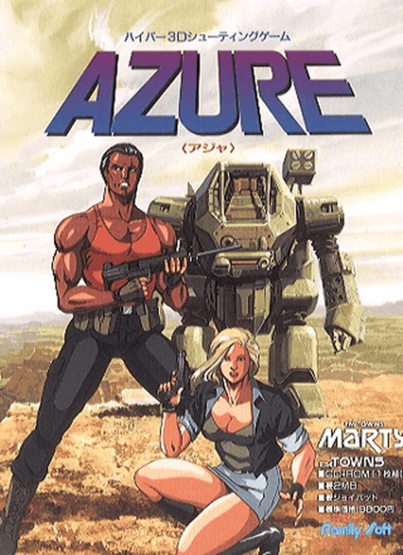 Azure (1993)