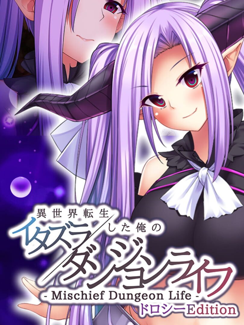 Mischief Dungeon Life: Isekai Tensei shita Ore no Itazura Dungeon Life - Dorothy Edition