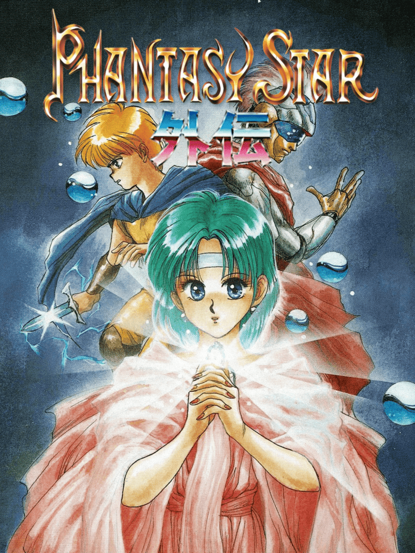 Phantasy Star Gaiden Cover
