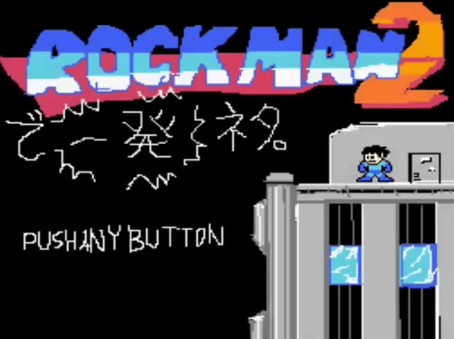 Rockman 2 de Ippatsu Neta Cover