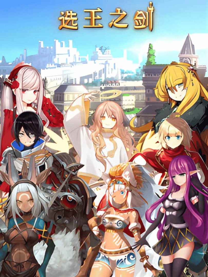 Idle Calibur Cover