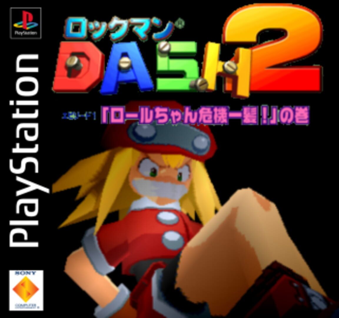 Rockman Dash 2: Episode 1 - Roll-chan Kiki Ippatsu! no Maki (1999)