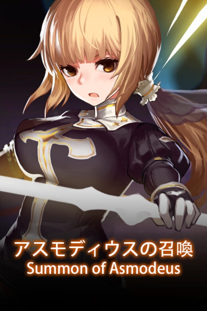 Summoning game