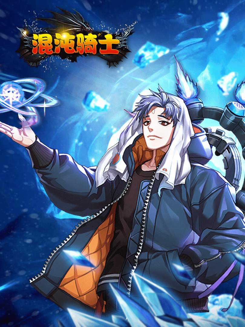 Hùndùn Qíshì Cover