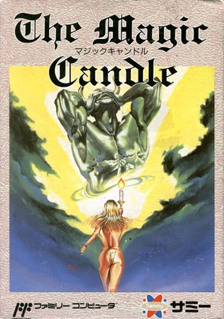 The Magic Candle (1991)