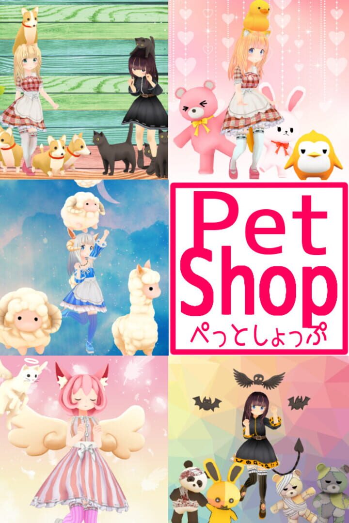 Cover image of PetShop