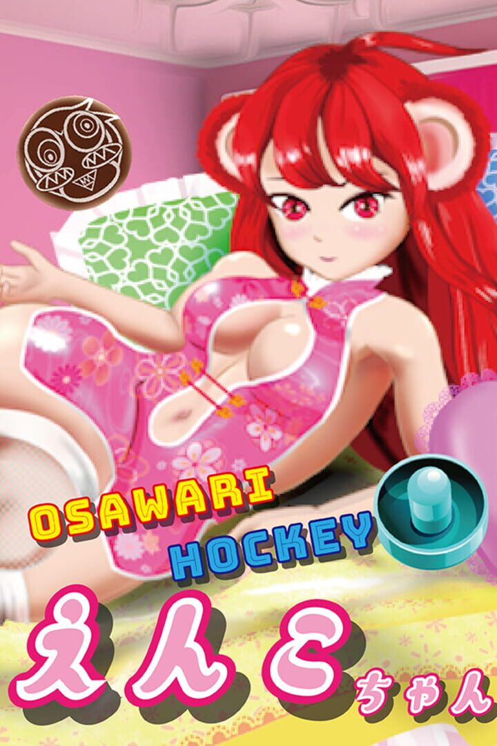 Osawari Hockey Enko-chan