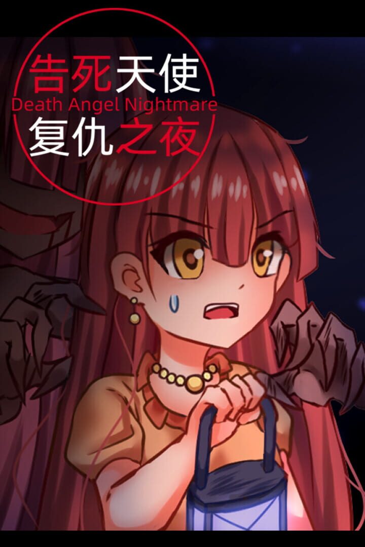 Death Angel Nightmare