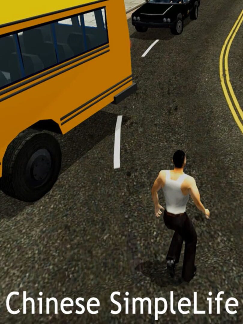 Chinese SimpleLife