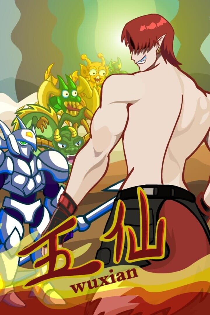 Wuxian