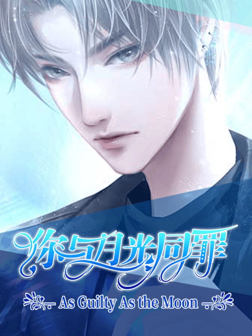 As Guilty As the Moon